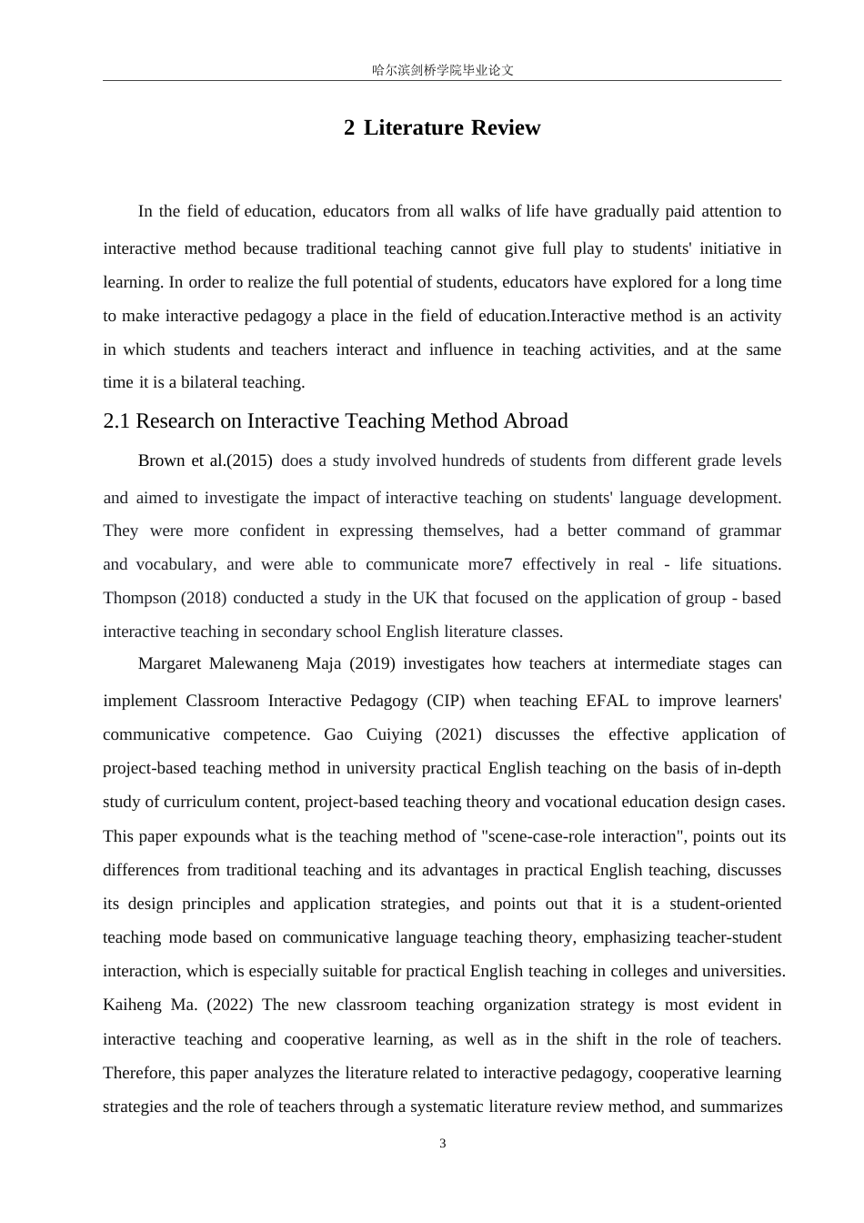 25年WP英语-基于互动式教学法的初中英语写作教学策略研究-11.820-8268.docx_第8页
