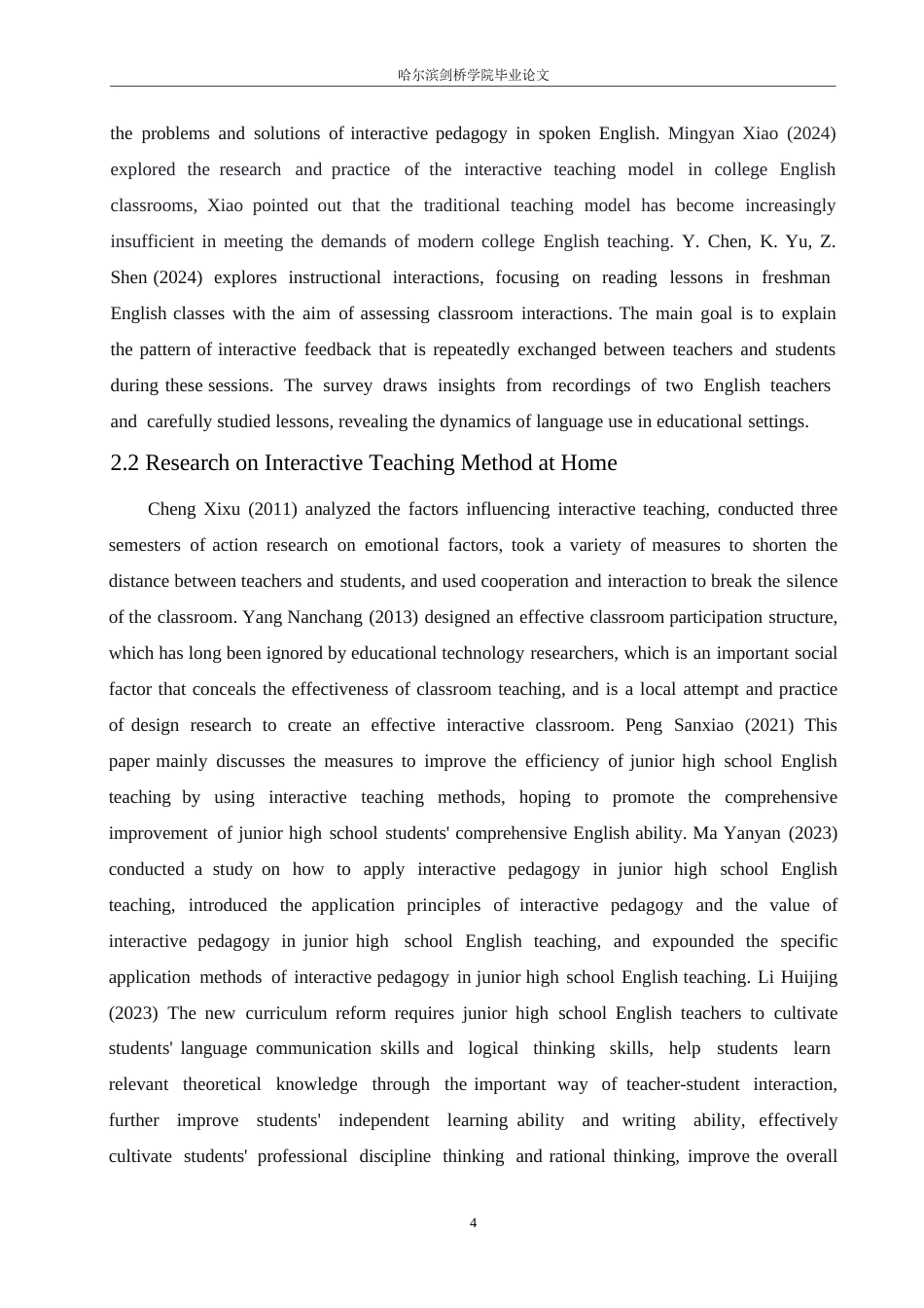 25年WP英语-基于互动式教学法的初中英语写作教学策略研究-11.820-8268.docx_第9页