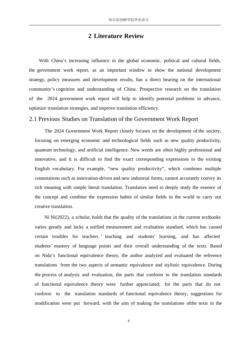 25年WP英语-功能对等理论视角下的《2024年政府工作报告》的翻译策略研究-11.070-8125.docx_第9页