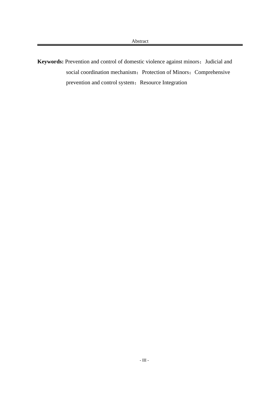 25年WP法学 未成年人家庭暴力防治的司法与社会协同机制研究6.63-AI13.13-约19776字符.docx_第6页