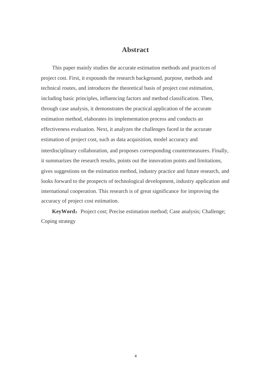 25年WP工程造价的精准估算方法与实践研究0-21963.docx_第2页