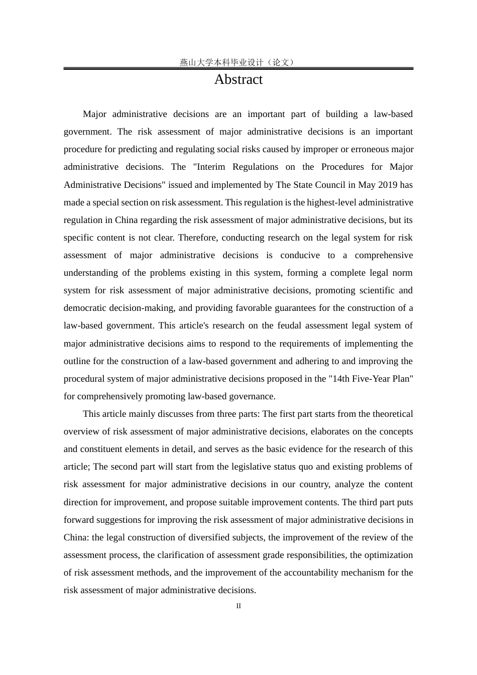 25年WP法学 重大行政决策风险评估制度完善研究21.55-AI16.21-约16451字符.docx_第6页