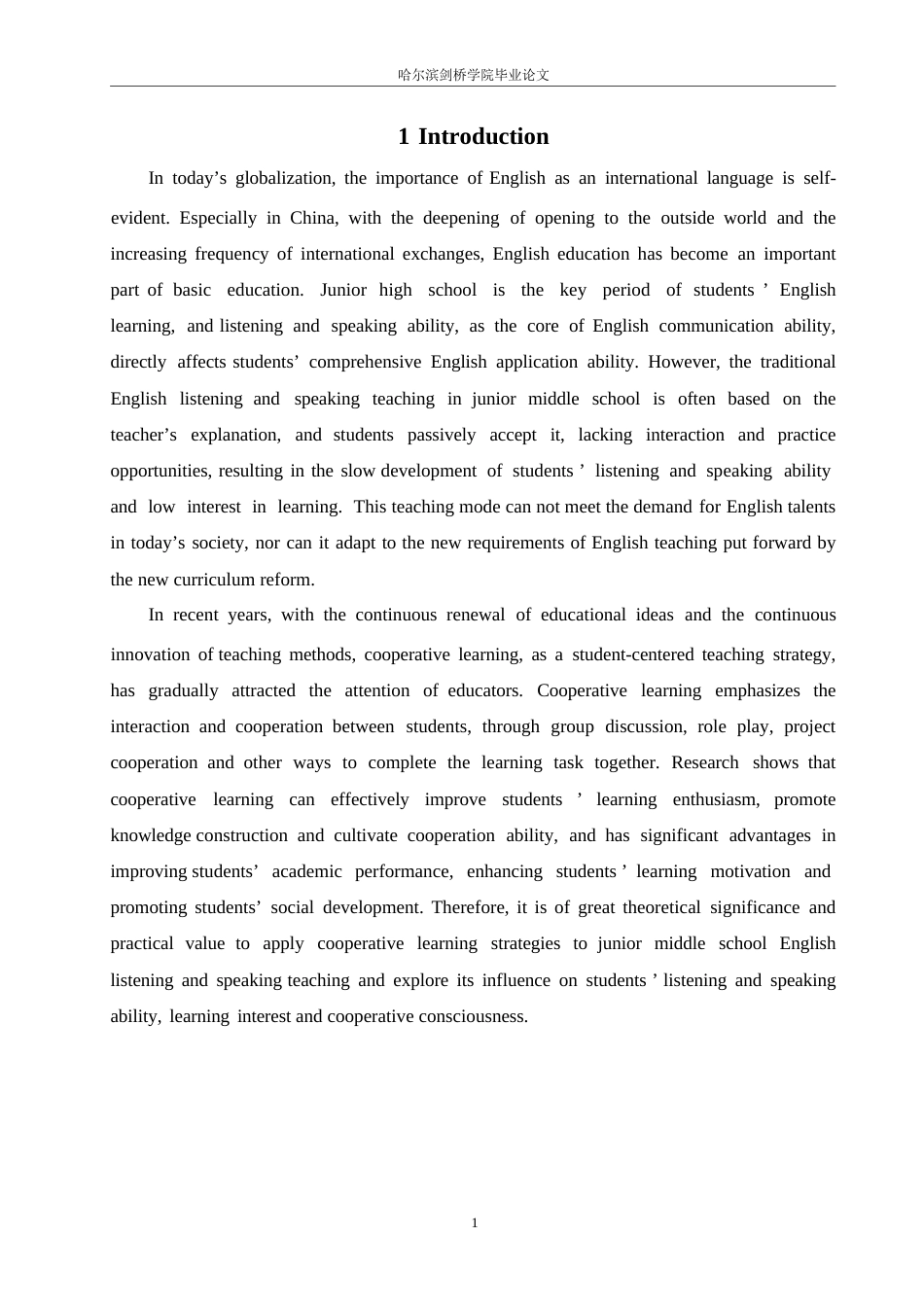 25年WP英语-合作学习策略在初中英语听说教学中的应用研究-6.270-8225.docx_第6页