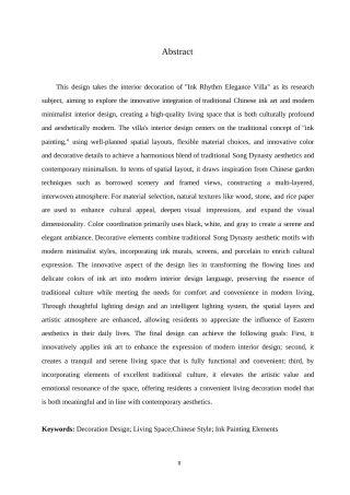 25年WP环境设计-墨韵雅舍别墅室内装饰设计-4.10-11655.docx