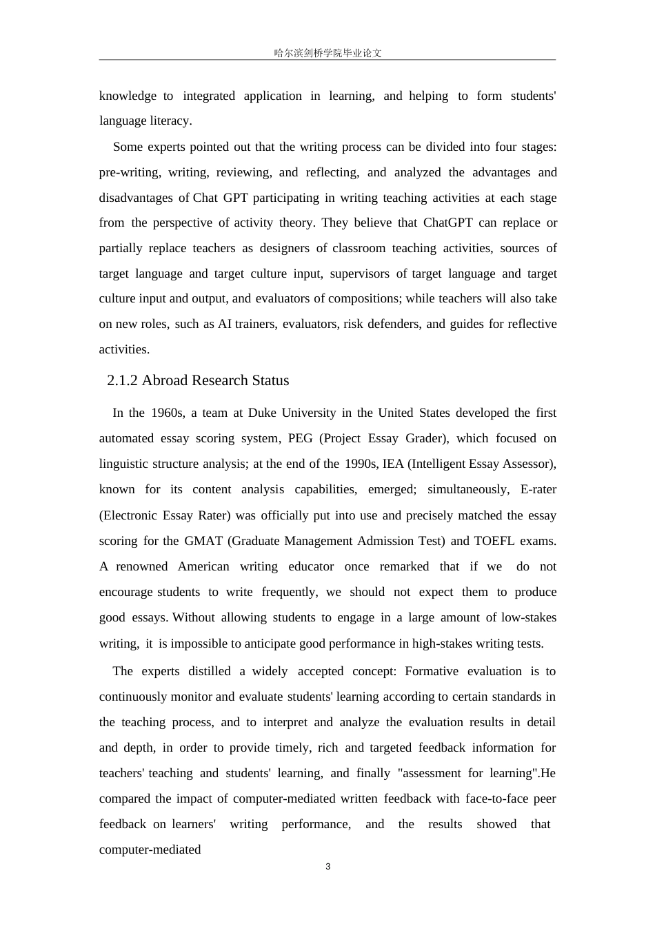 25年WP英语-数智赋能的初中英语写作教学设计研究-3.050-8080.docx_第9页