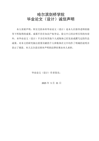 25年WP英语-数智赋能的初中英语写作教学设计研究-3.050-8080.docx