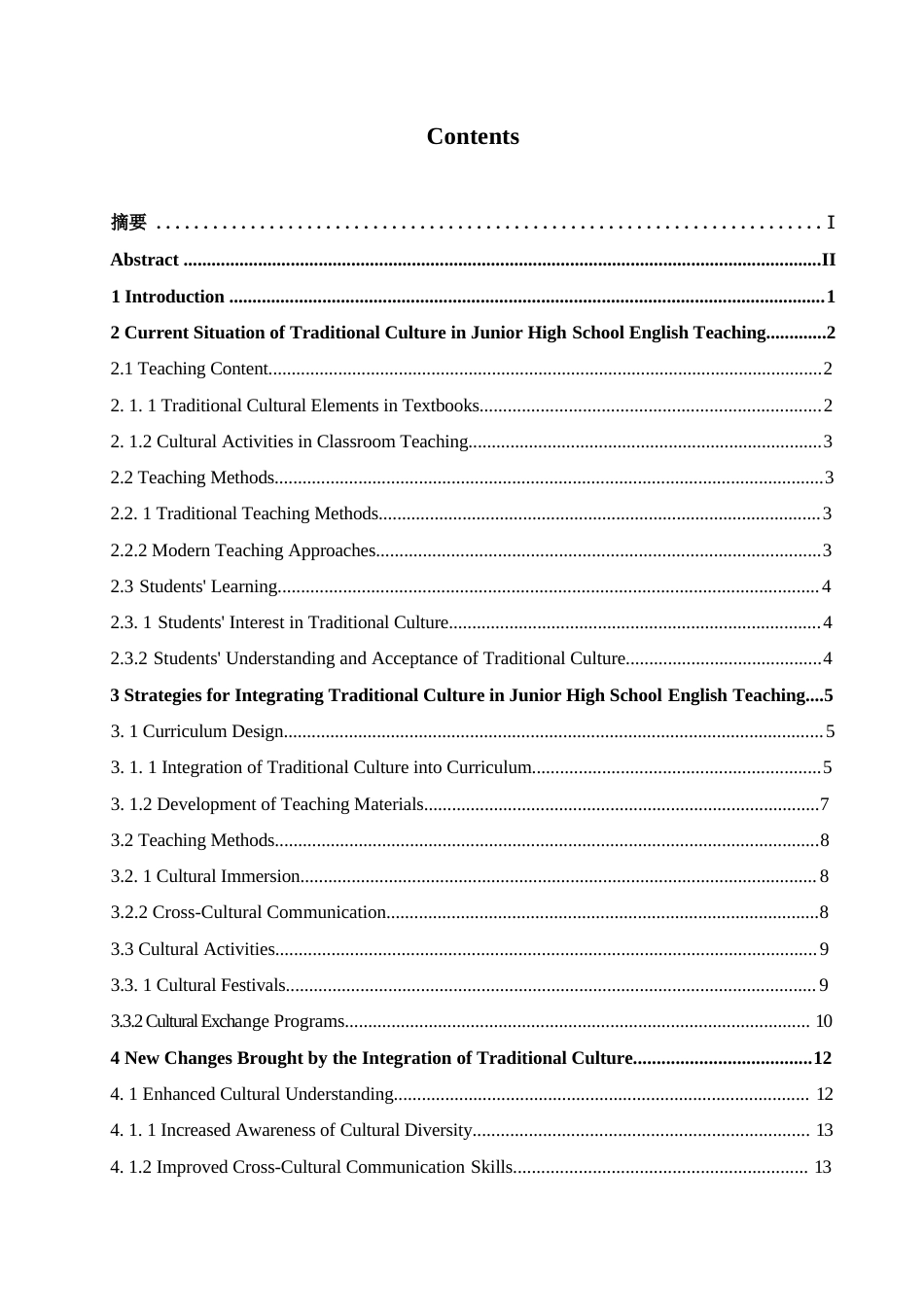 25年WP英语-初中英语教学中传统文化的“嫁接”与“新生”策略研究-3.670-8095.docx_第3页