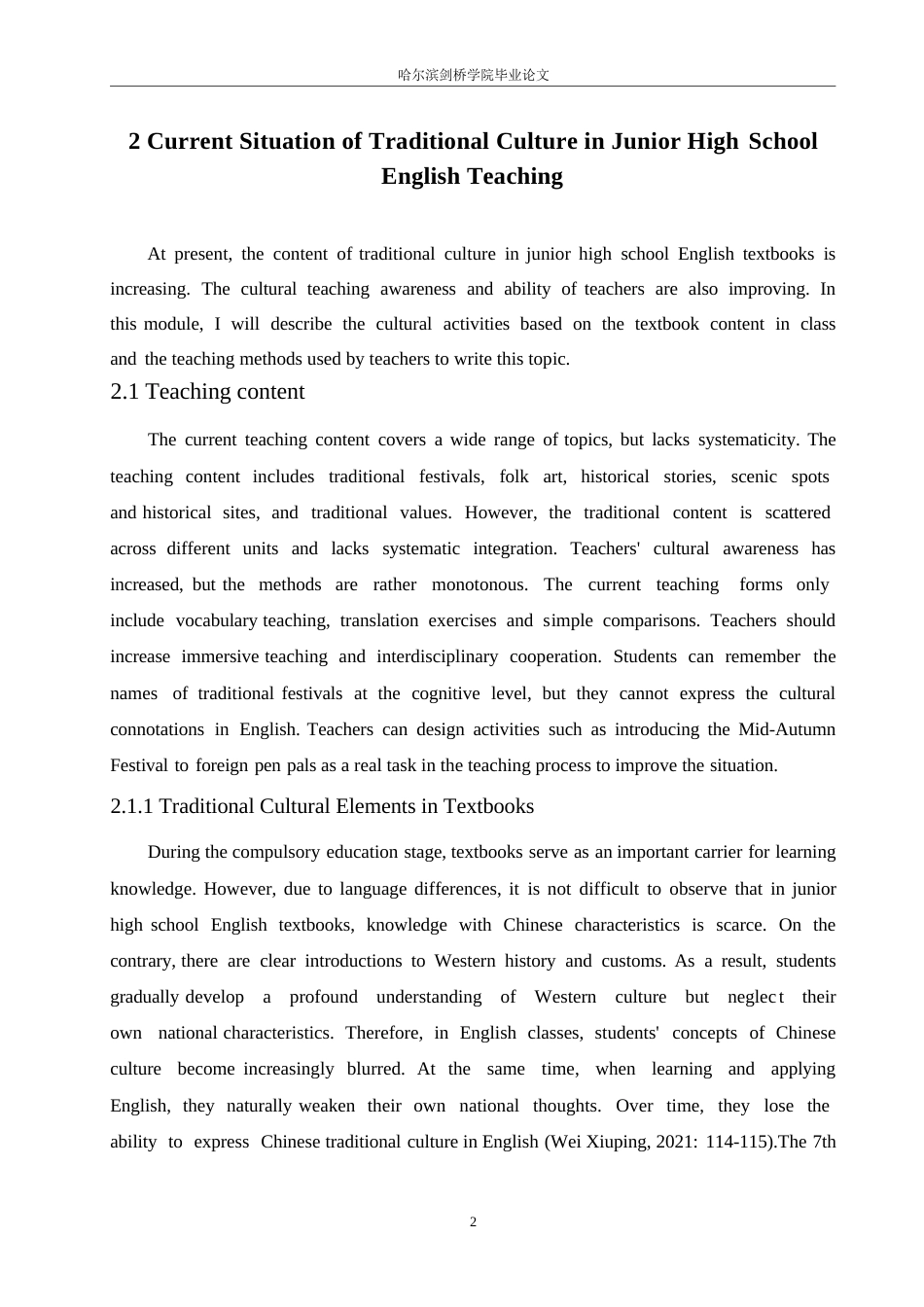 25年WP英语-初中英语教学中传统文化的“嫁接”与“新生”策略研究-3.670-8095.docx_第6页