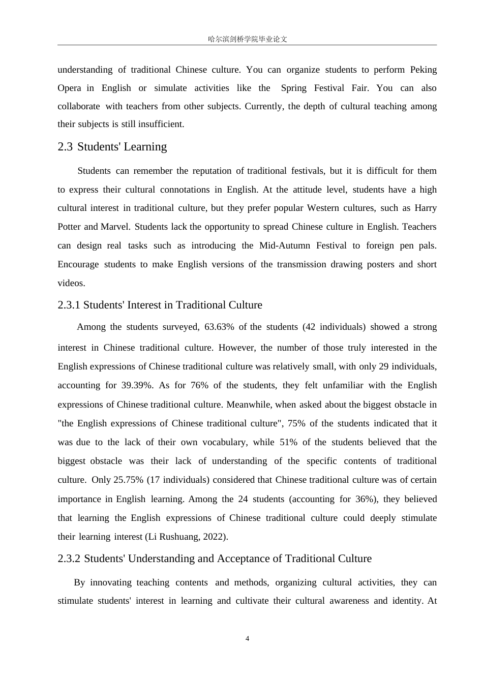 25年WP英语-初中英语教学中传统文化的“嫁接”与“新生”策略研究-3.670-8095.docx_第9页