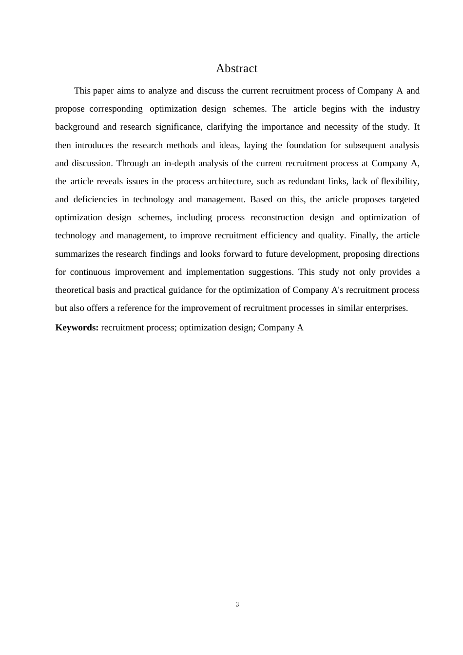25年WP1毕业论文-A公司招聘流程优化设计研究0-19972.docx_第1页