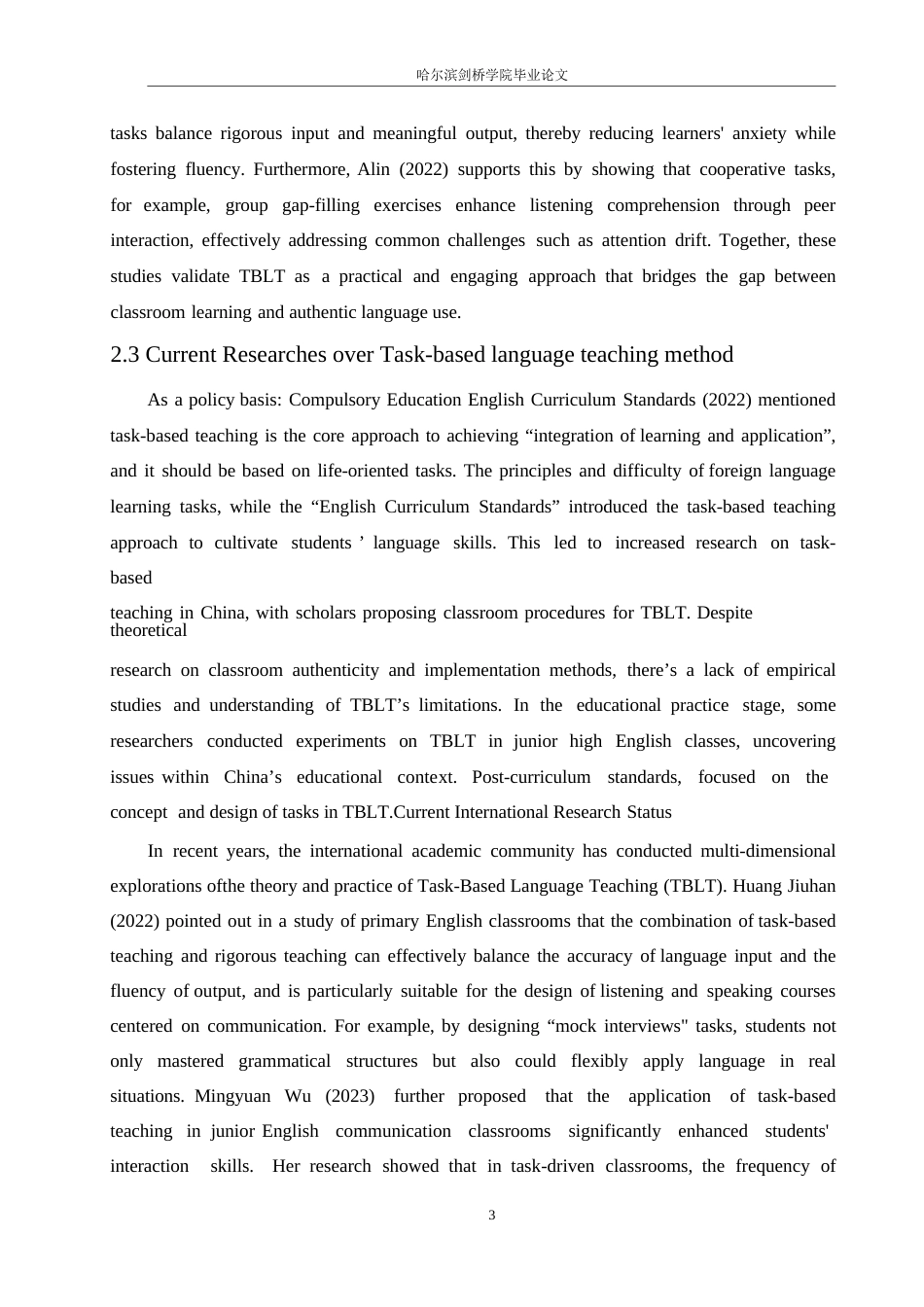25年WP英语-任务型教学法在初中英语听说课中的应用研究-4.60-9848.docx_第8页