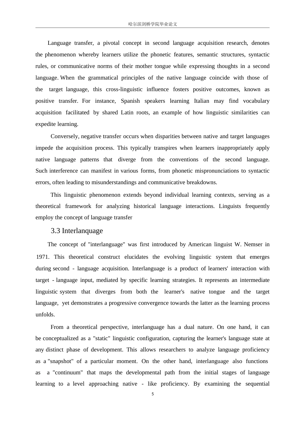 25年WP英语-基于母语负迁移的初中英语写作教学研究-6.110-9299.docx_第10页