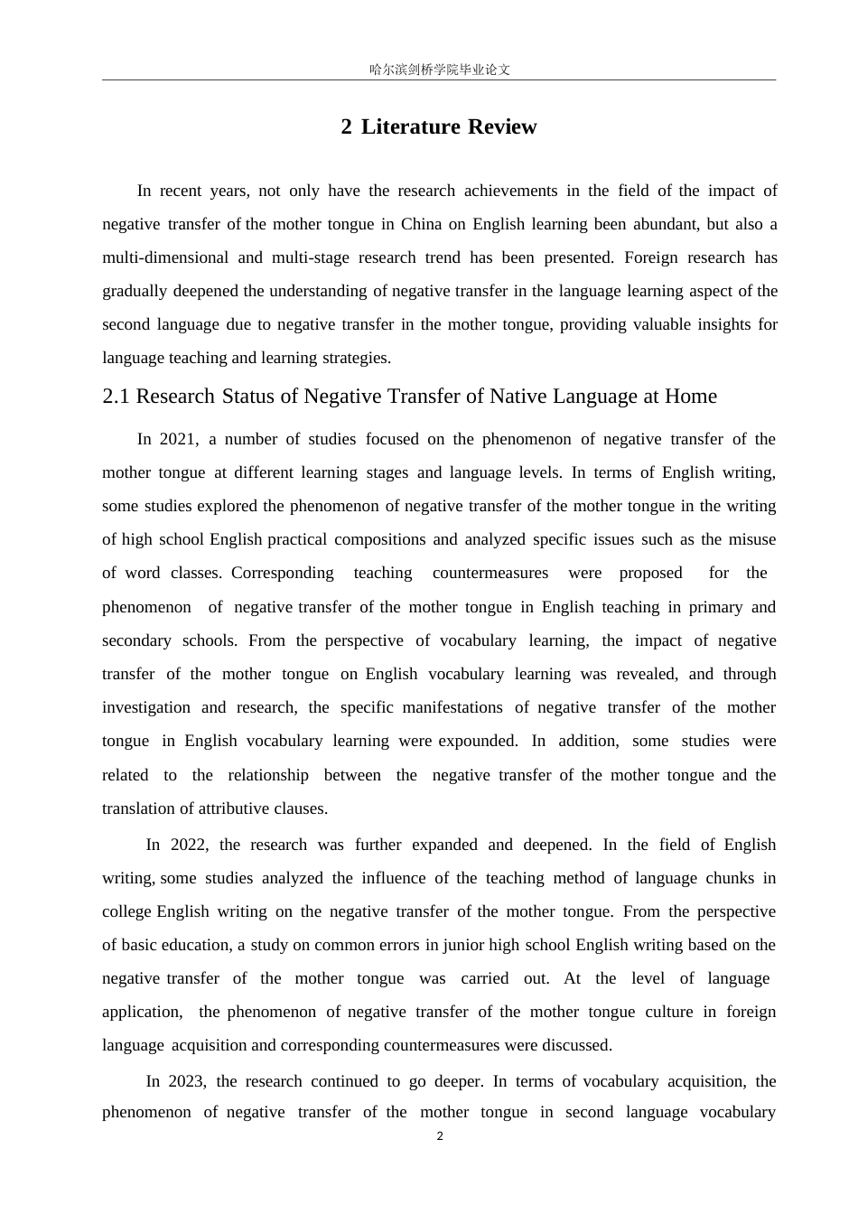 25年WP英语-基于母语负迁移的初中英语写作教学研究-6.110-9299.docx_第6页