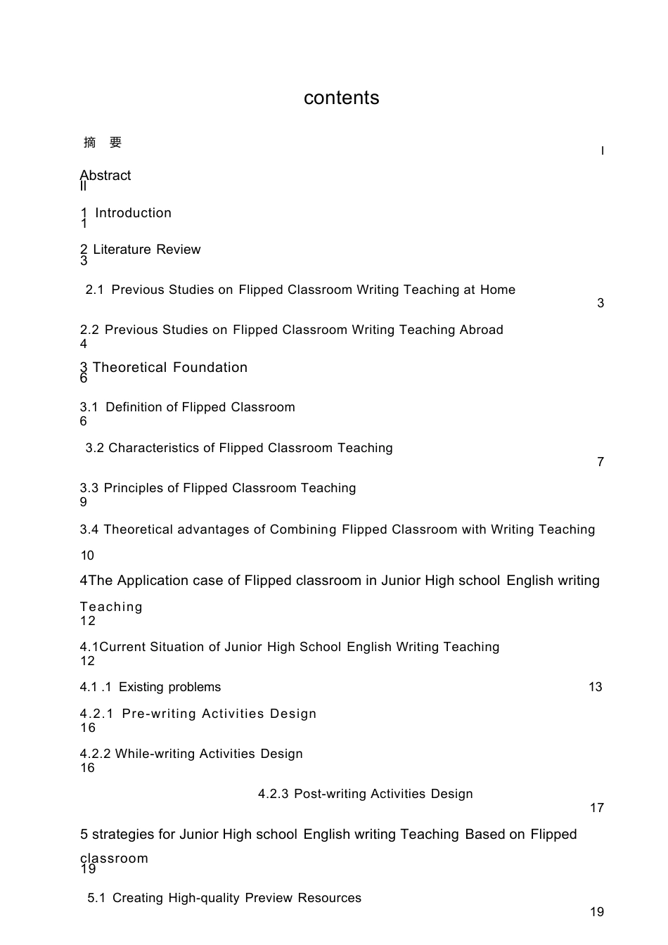 25年WP英语-基于翻转课堂的初中英语写作教学策略研究-4.410-11330.docx_第4页