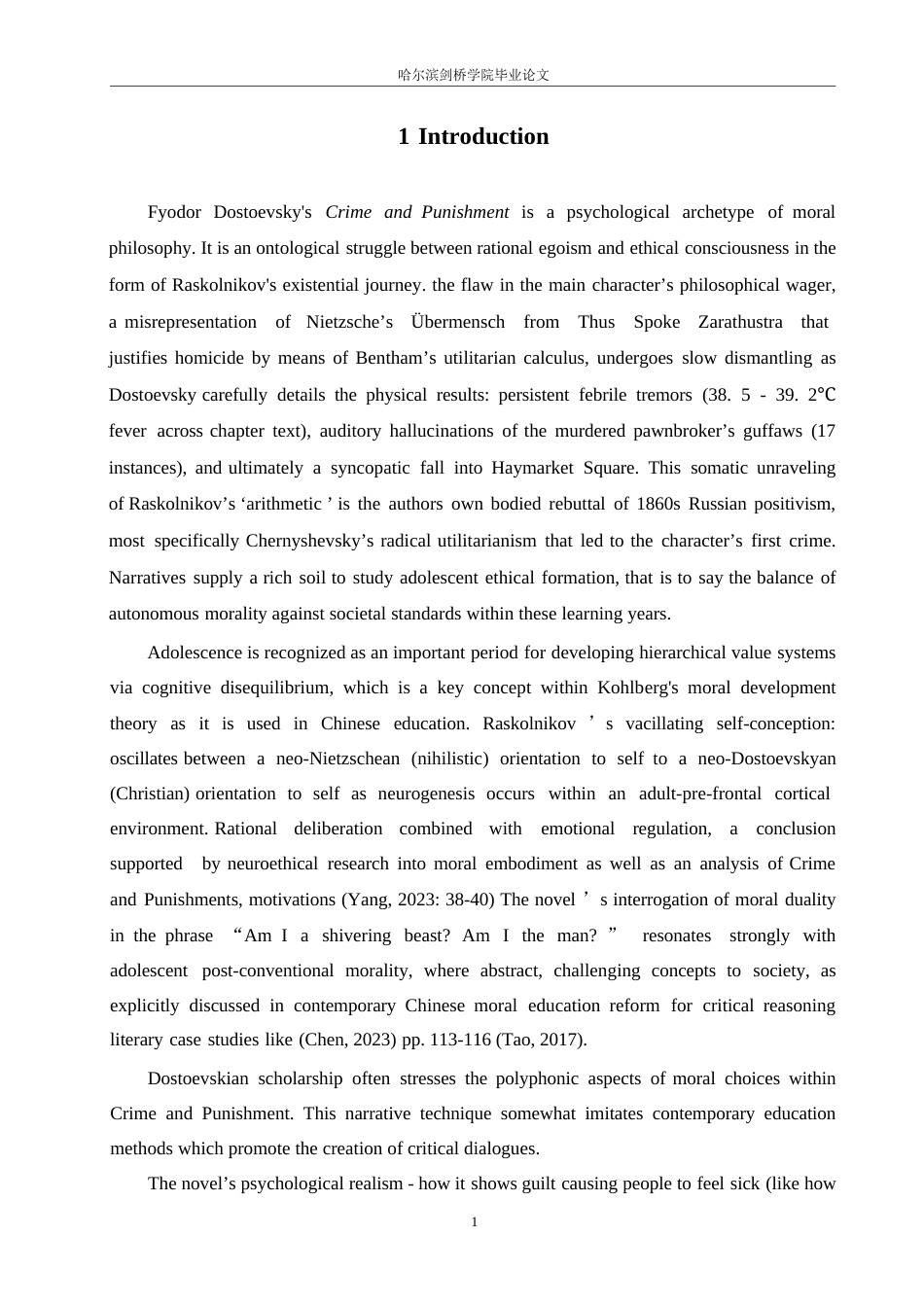 25年WP英语-《罪与罚》中的道德冲突对初中生德育教育的启示-0.420-8711.docx_第5页