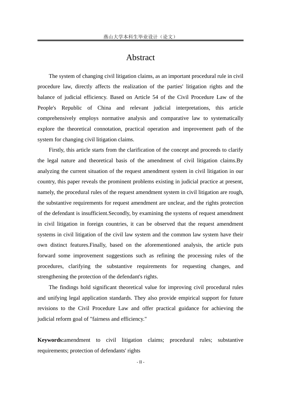 25年WP法学 民事诉讼请求变更制度研究20.26-AI19.12-约29978字符.doc_第7页