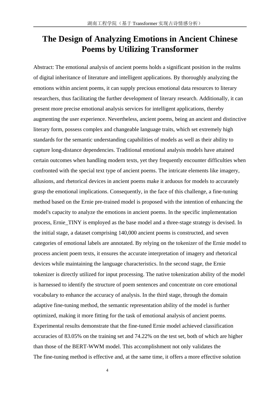 25年WP人工智能-基于Transformer的汉语诗歌情感分析0-28429.docx_第4页