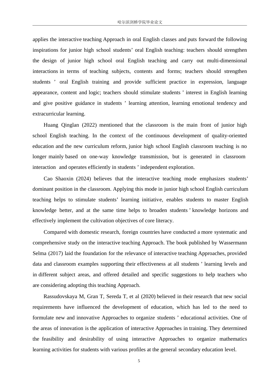25年WP英语-基于互动式教学法的初中英语口语课堂活动设计研究-2.60-9598.docx_第10页