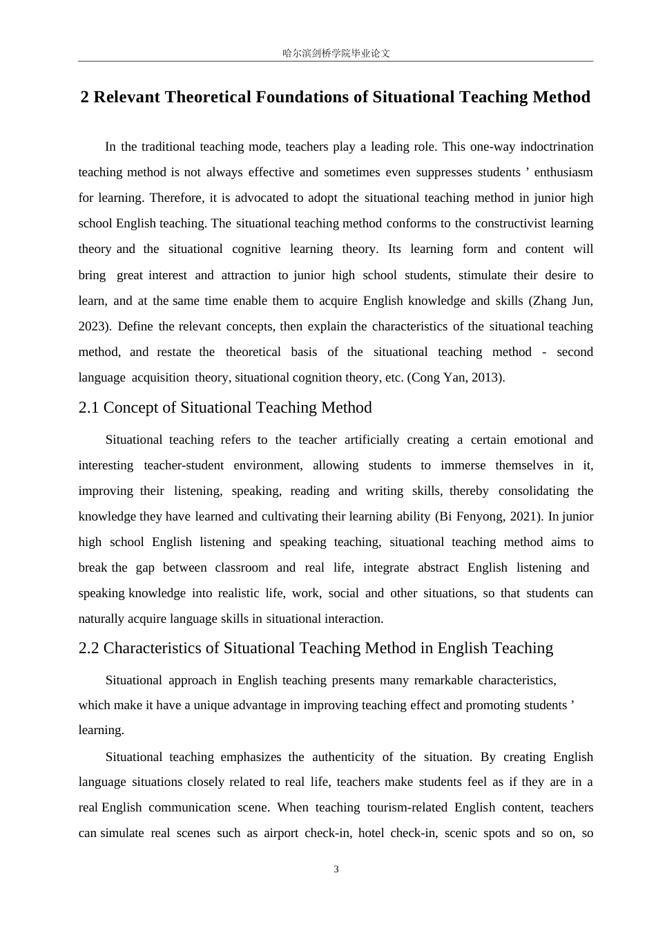 25年WP英语-情景教学法在初中英语听说教学中的应用研究-3.530-11245.docx_第10页