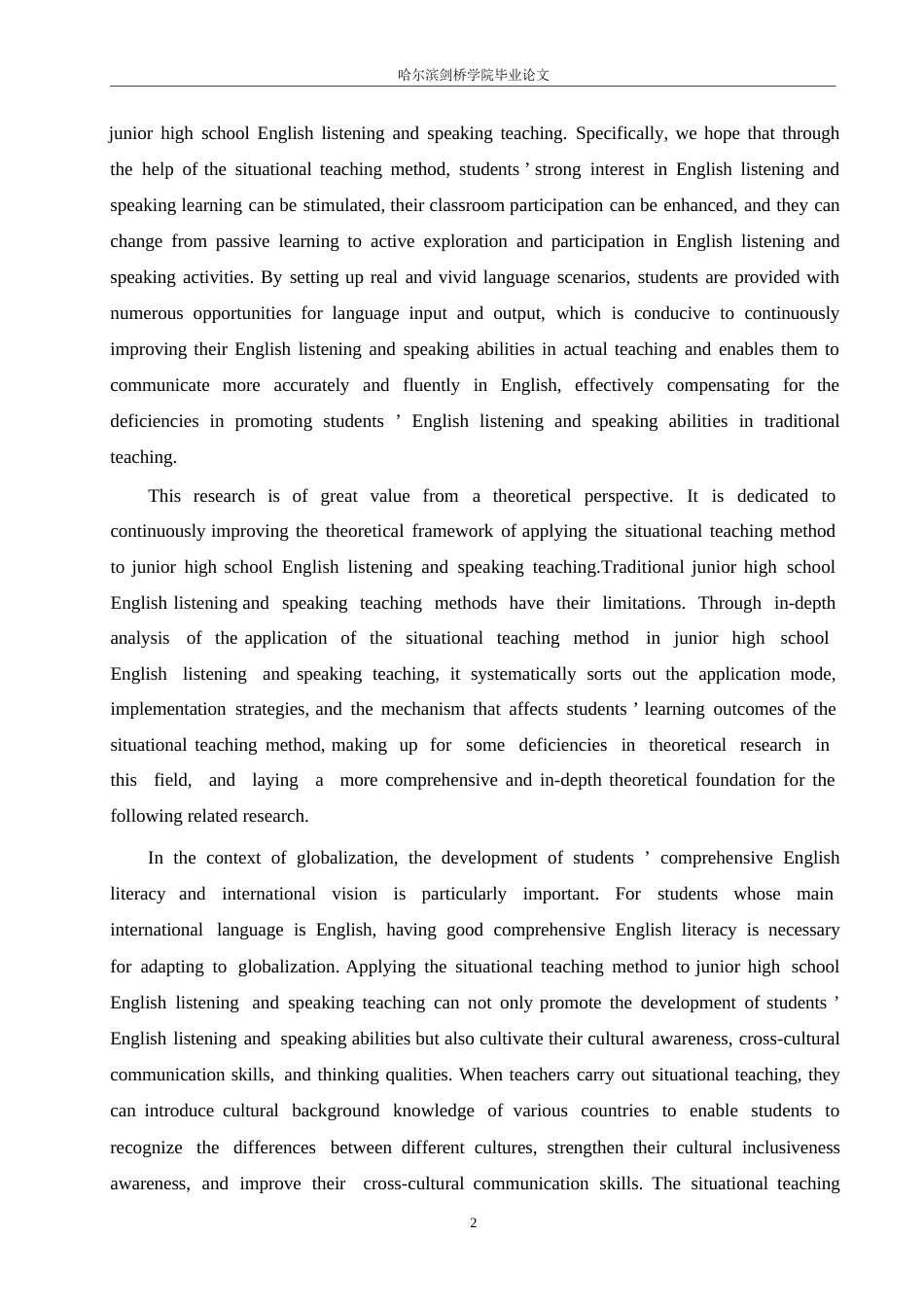 25年WP英语-情景教学法在初中英语听说教学中的应用研究-3.530-11245.docx_第8页