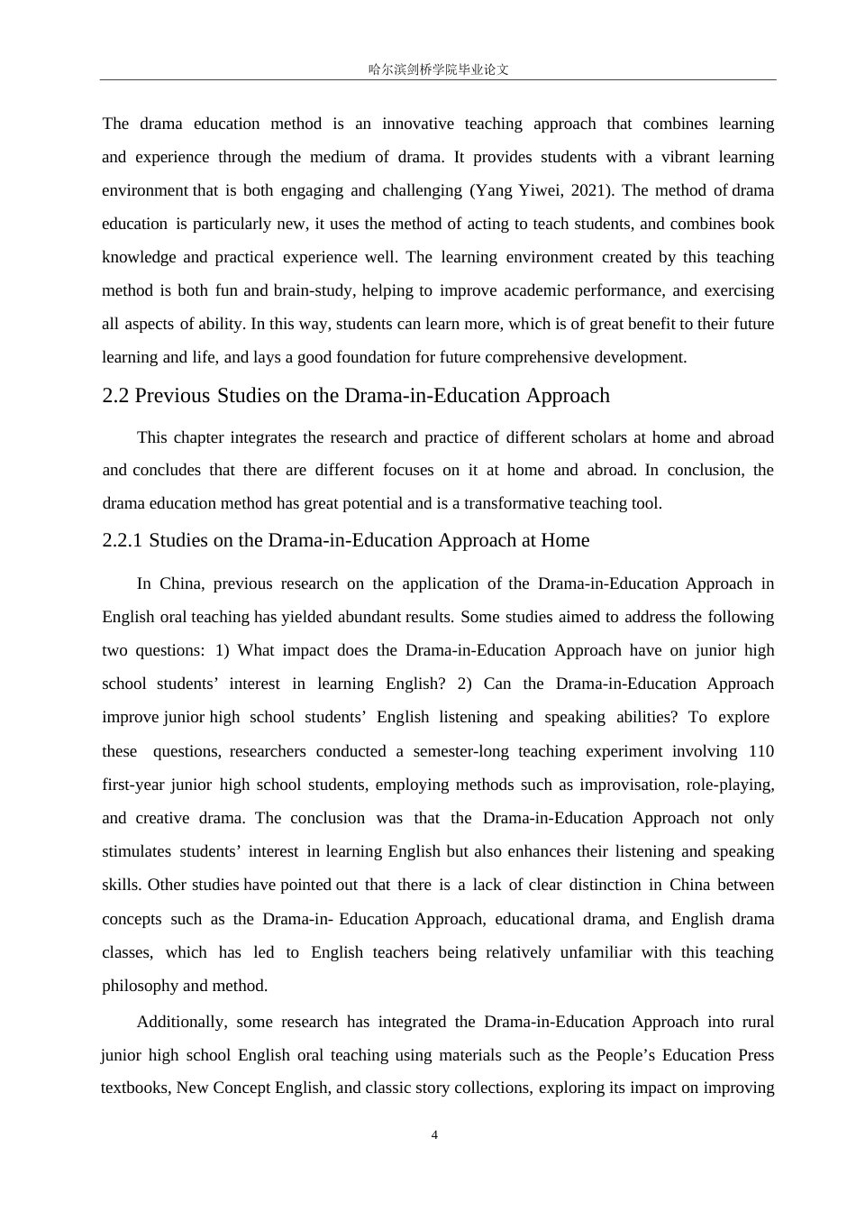 25年WP英语-基于戏剧教学法的初中英语口语教学策略研究-0.410-9567.docx_第9页