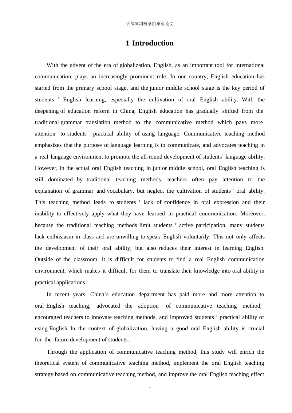 25年WP英语-基于交际教学法的初中英语口语教学策略研究-6.190-9321.docx_第5页
