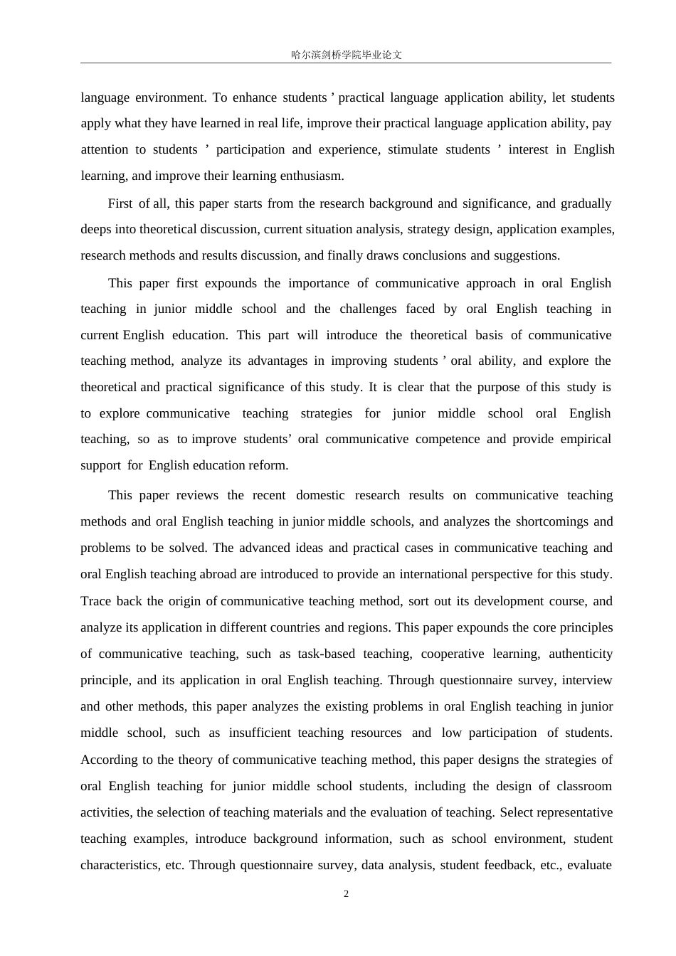 25年WP英语-基于交际教学法的初中英语口语教学策略研究-6.190-9321.docx_第7页