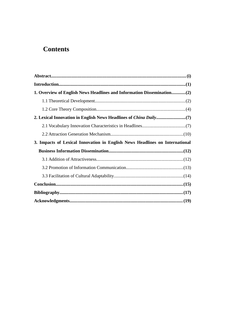 25年WP商务英语-英语新闻标题的词汇创新对国际商务信息传播的影响——以《中国日报》为例0.220-7741.docx_第4页