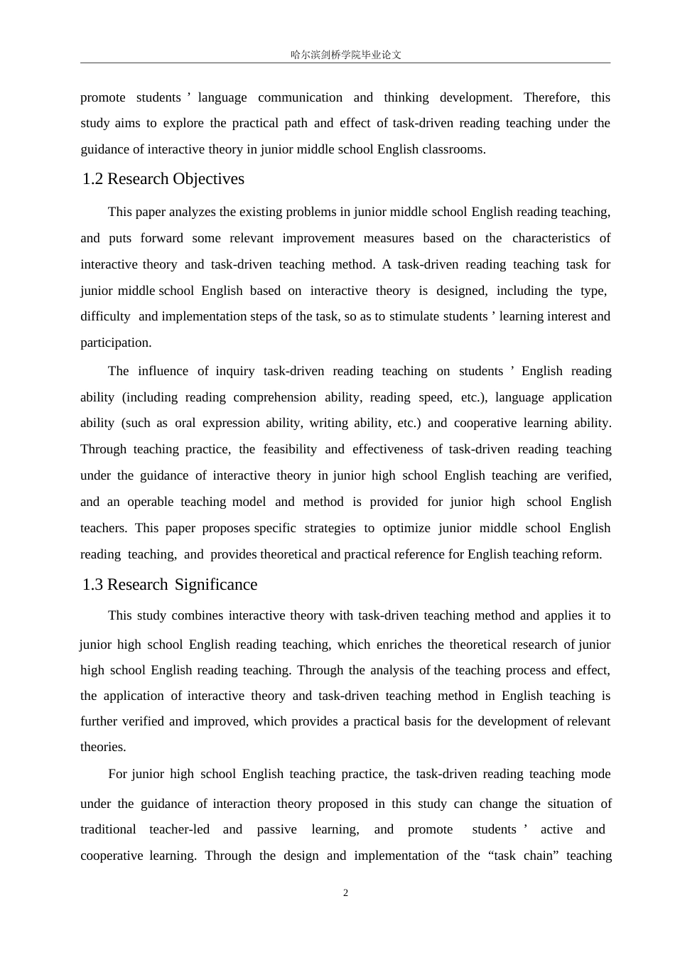 25年WP英语-互动理论指导下的初中英语任务驱动式阅读教学研究-4.990-7445.docx_第7页