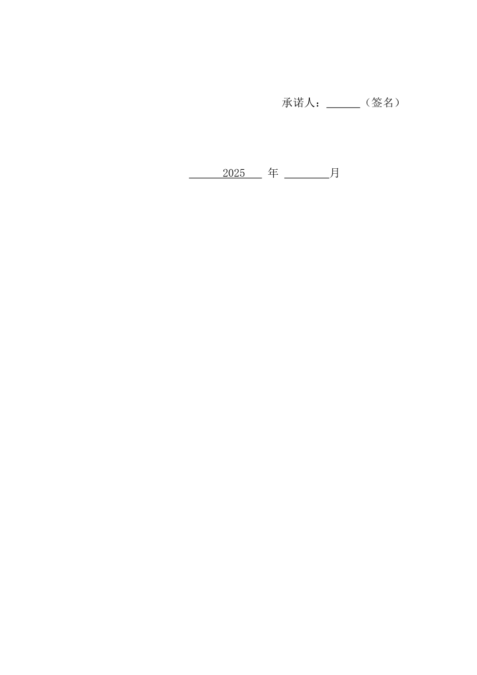 25年原文 美的集团财务风险管理与研究-查重16.45%-AI9.03%%wp-13675字.docx_第4页
