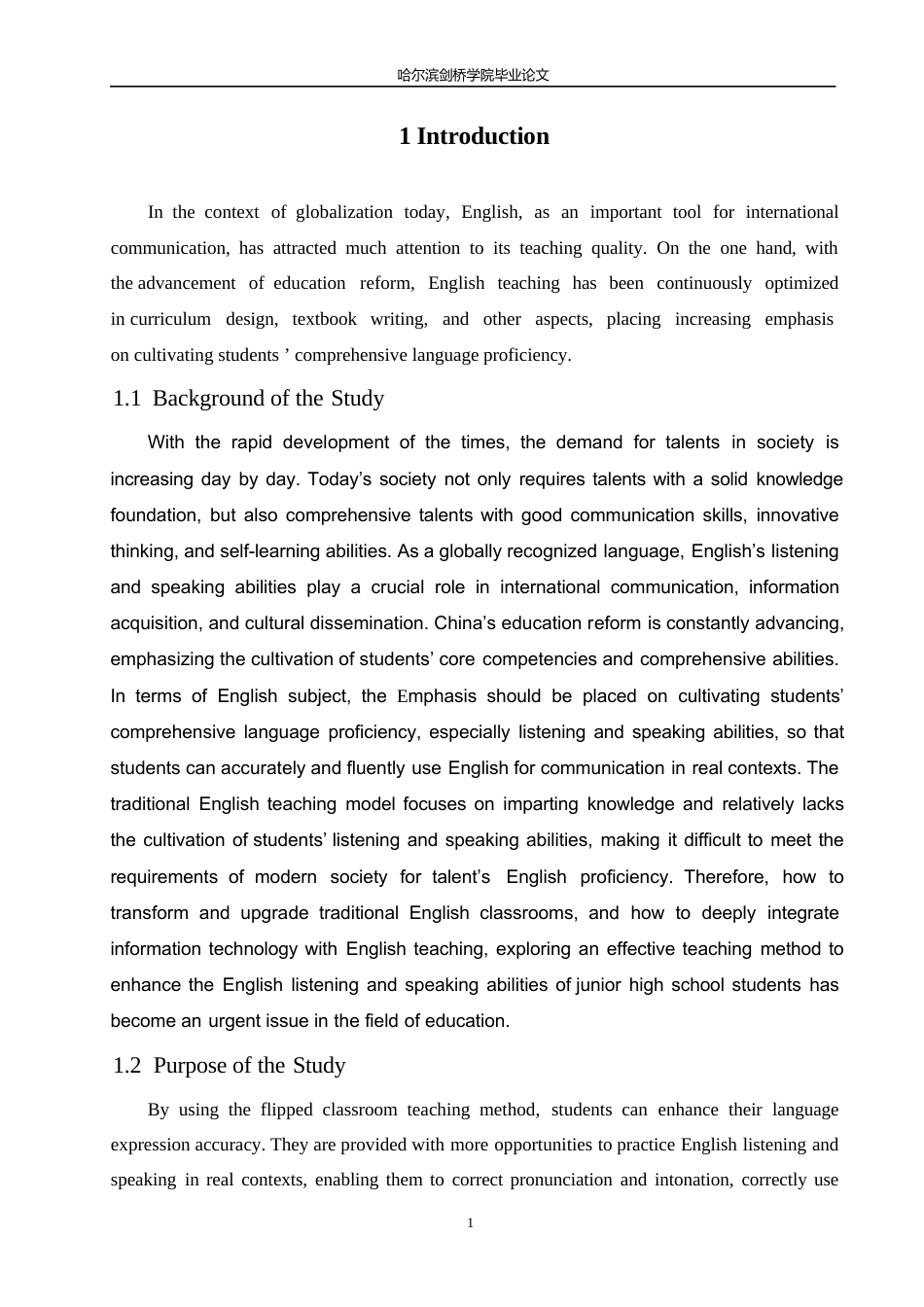 25年WP英语-翻转课堂教学法在初中英语听说教学中的应用研究-6.90-9263.docx_第5页
