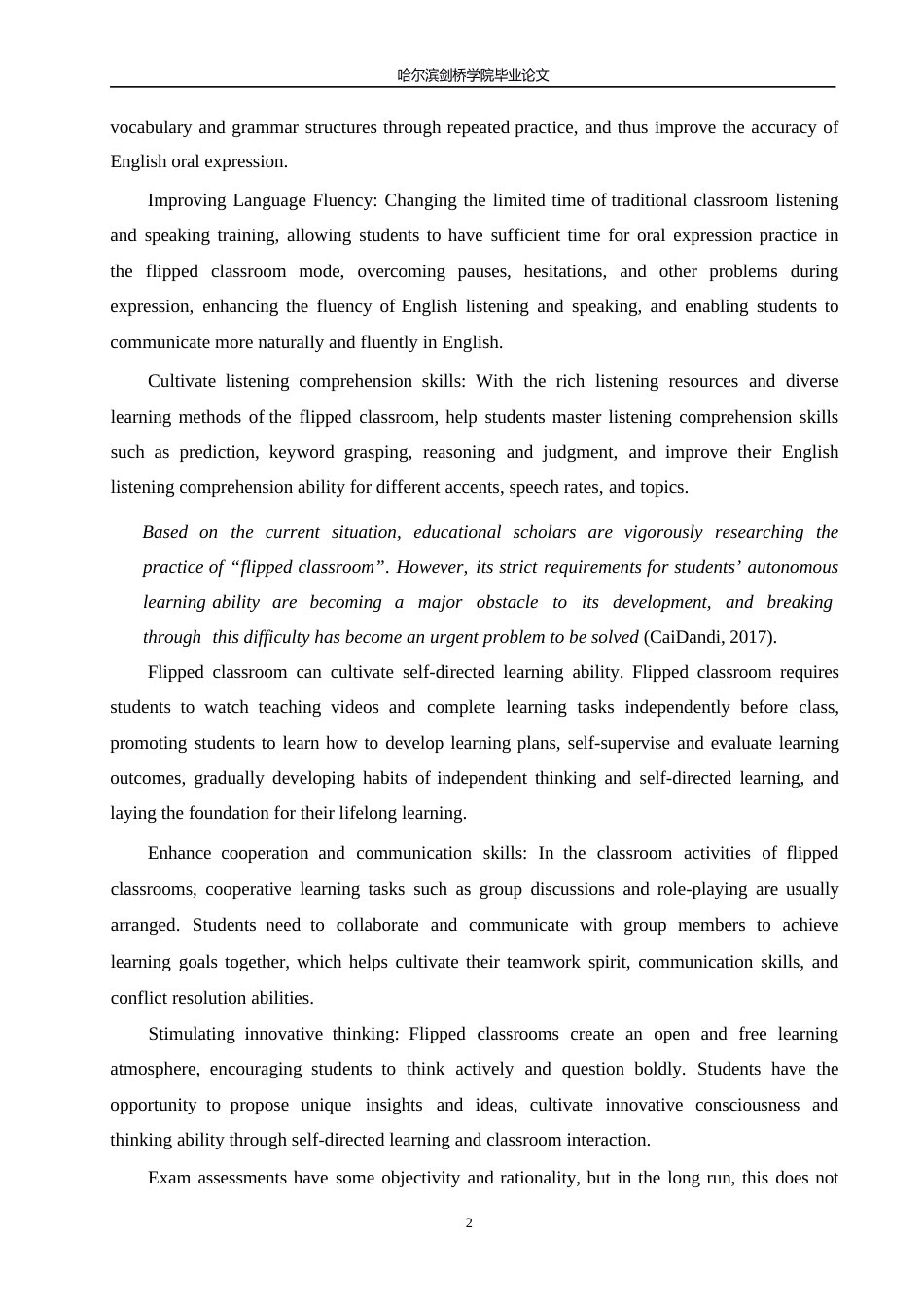 25年WP英语-翻转课堂教学法在初中英语听说教学中的应用研究-6.90-9263.docx_第6页