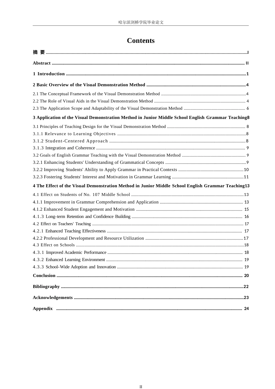 25年WP英语-直观演示法在初中语法教学中的交互性设计及其应用成效探究-1.450-9753.docx_第3页