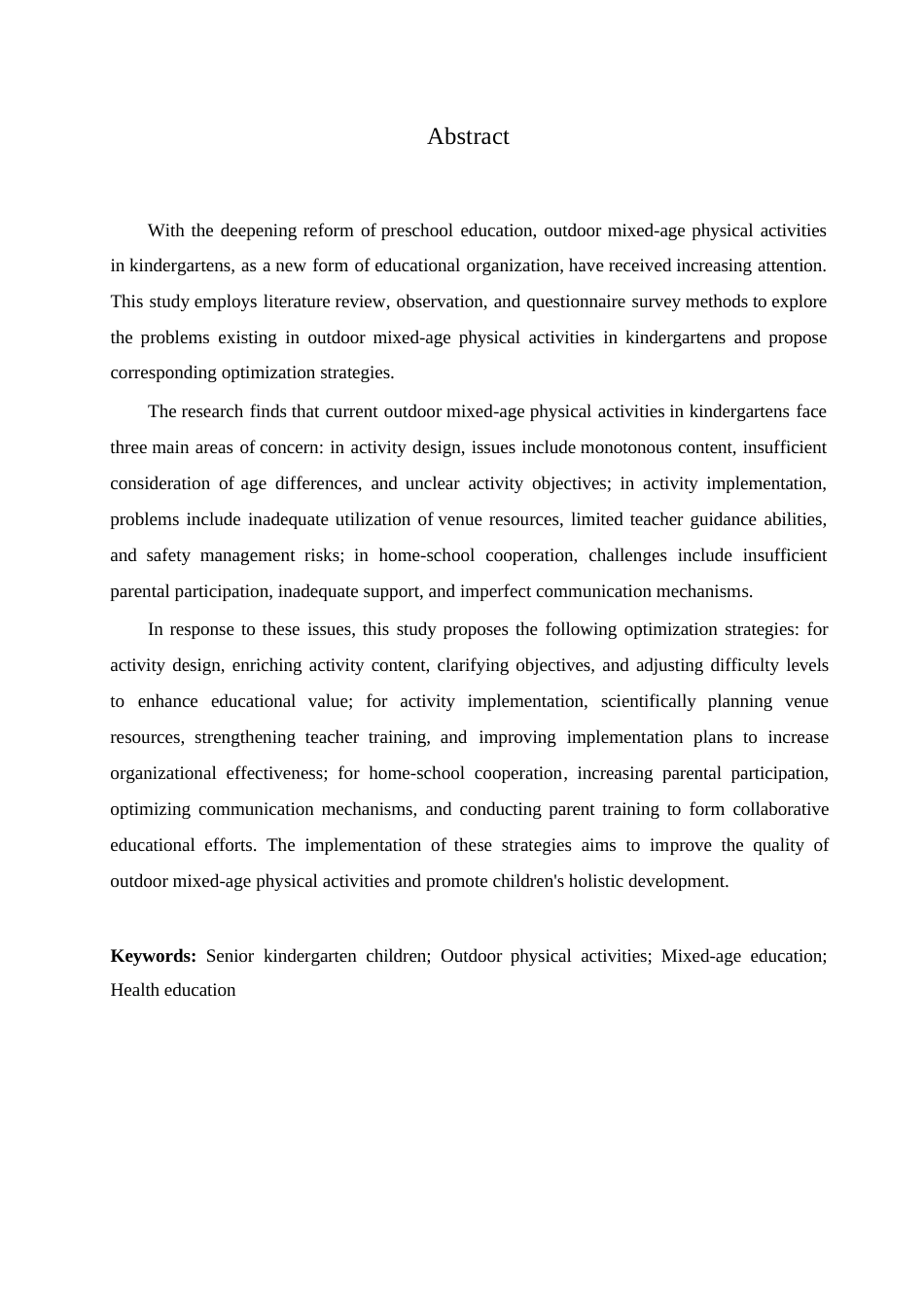 25年WP学前教育-幼儿园户外混龄体育活动中存在的问题及优化策略-0-15777.docx_第2页