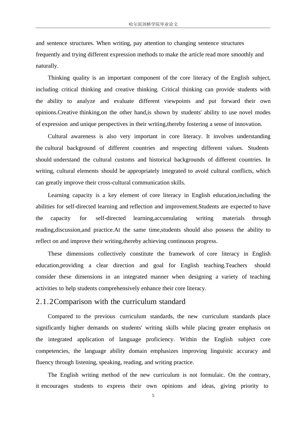 25年WP英语-基于英语学科核心素养的初中英语写作教学的策略研究-0.760-8813.docx_第10页
