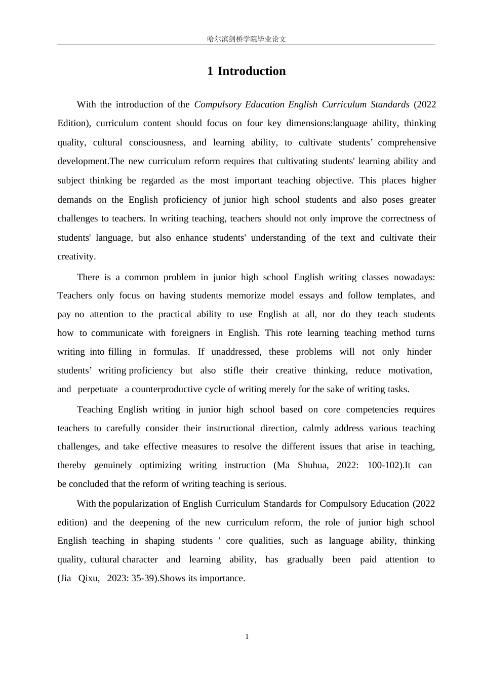 25年WP英语-基于英语学科核心素养的初中英语写作教学的策略研究-0.760-8813.docx_第4页