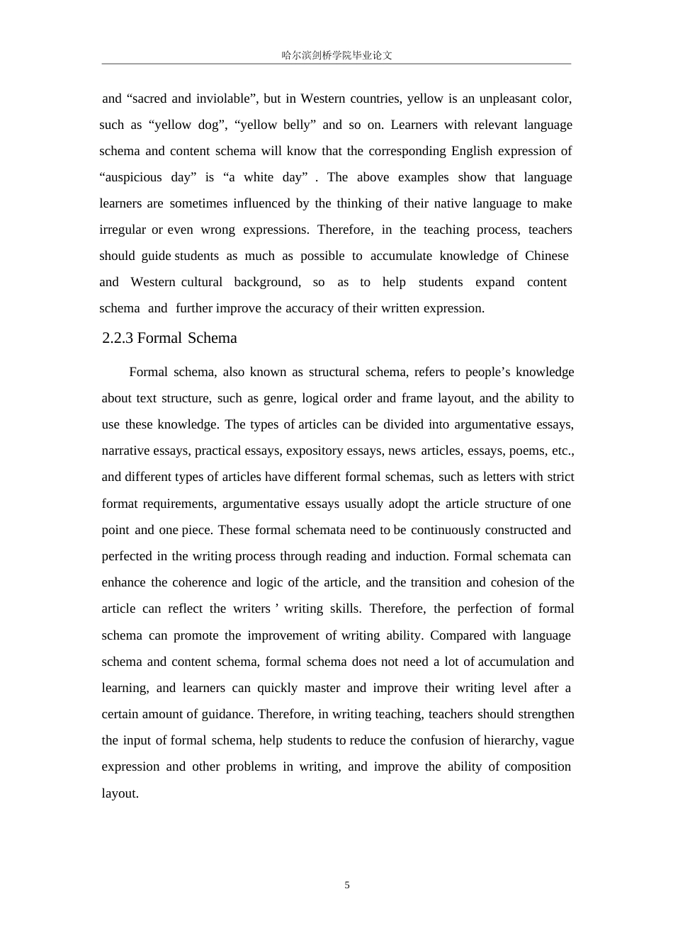 25年WP英语-基于图式理论的初中英语写作教学策略研究-9.480-9291.docx_第10页