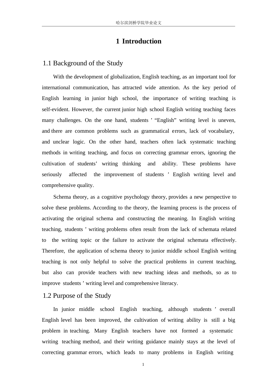 25年WP英语-基于图式理论的初中英语写作教学策略研究-9.480-9291.docx_第5页