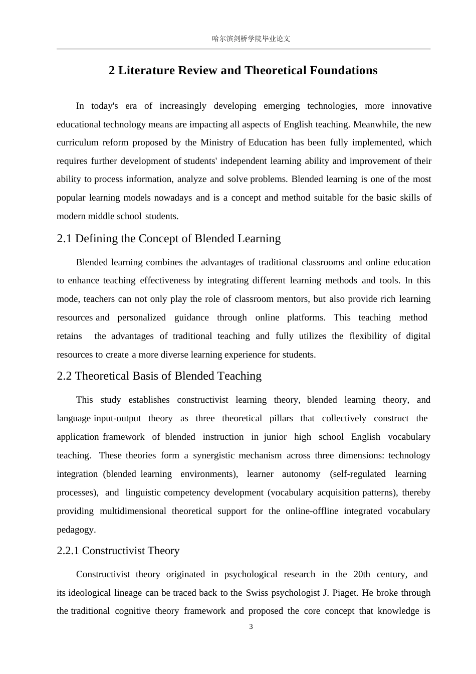 25年WP英语-混合式教学在初中英语词汇教学中的应用研究-2.050-9933.docx_第7页