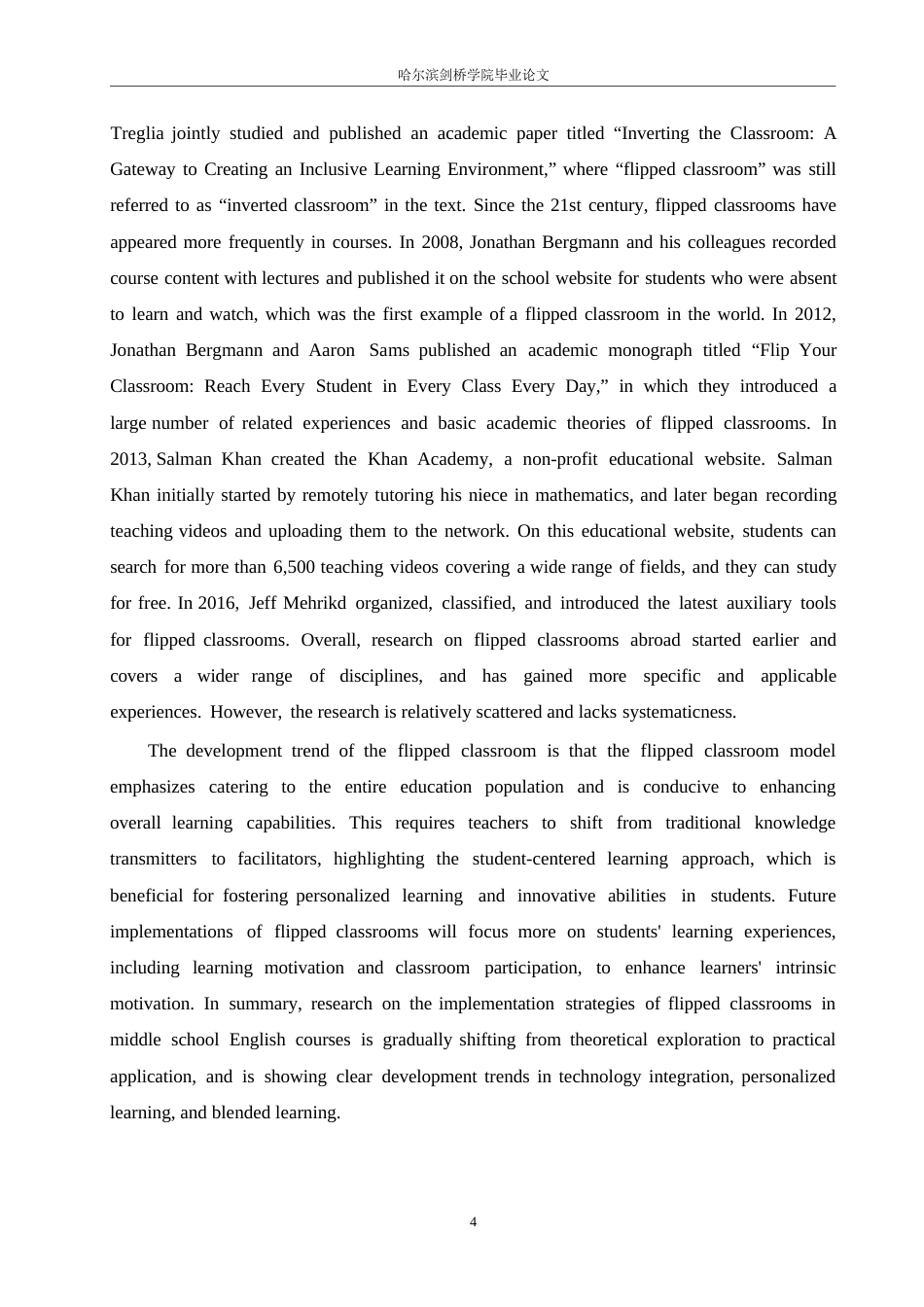 25年WP英语-翻转课堂模式在中学英语课程中的实施策略研究-8.50-9542.docx_第9页