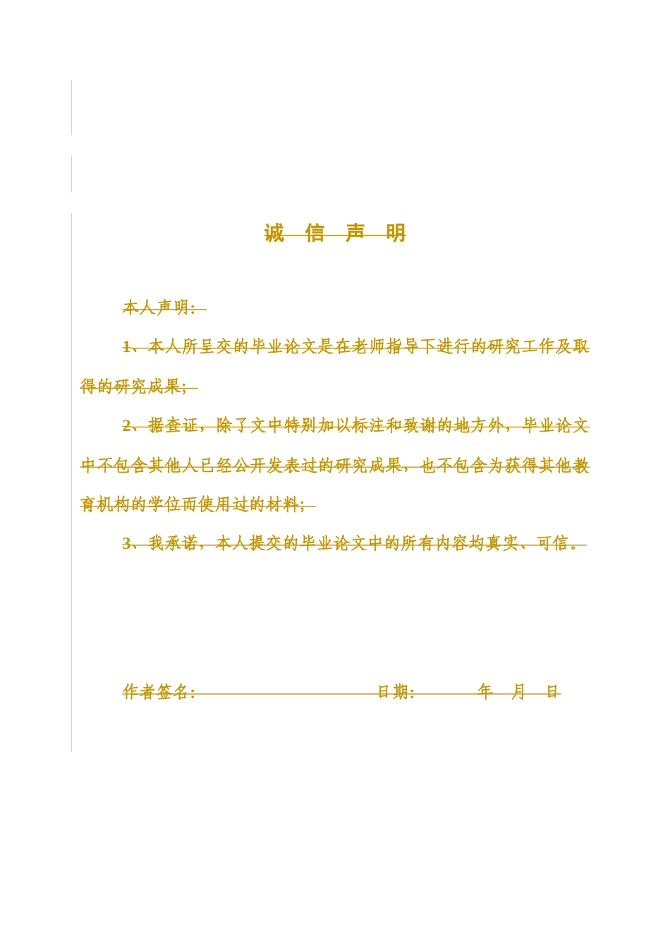 25年WP国际经济与贸易-中韩文化贸易逆差及其原因分析-以文娱产业为例5.730-16898.docx_第2页