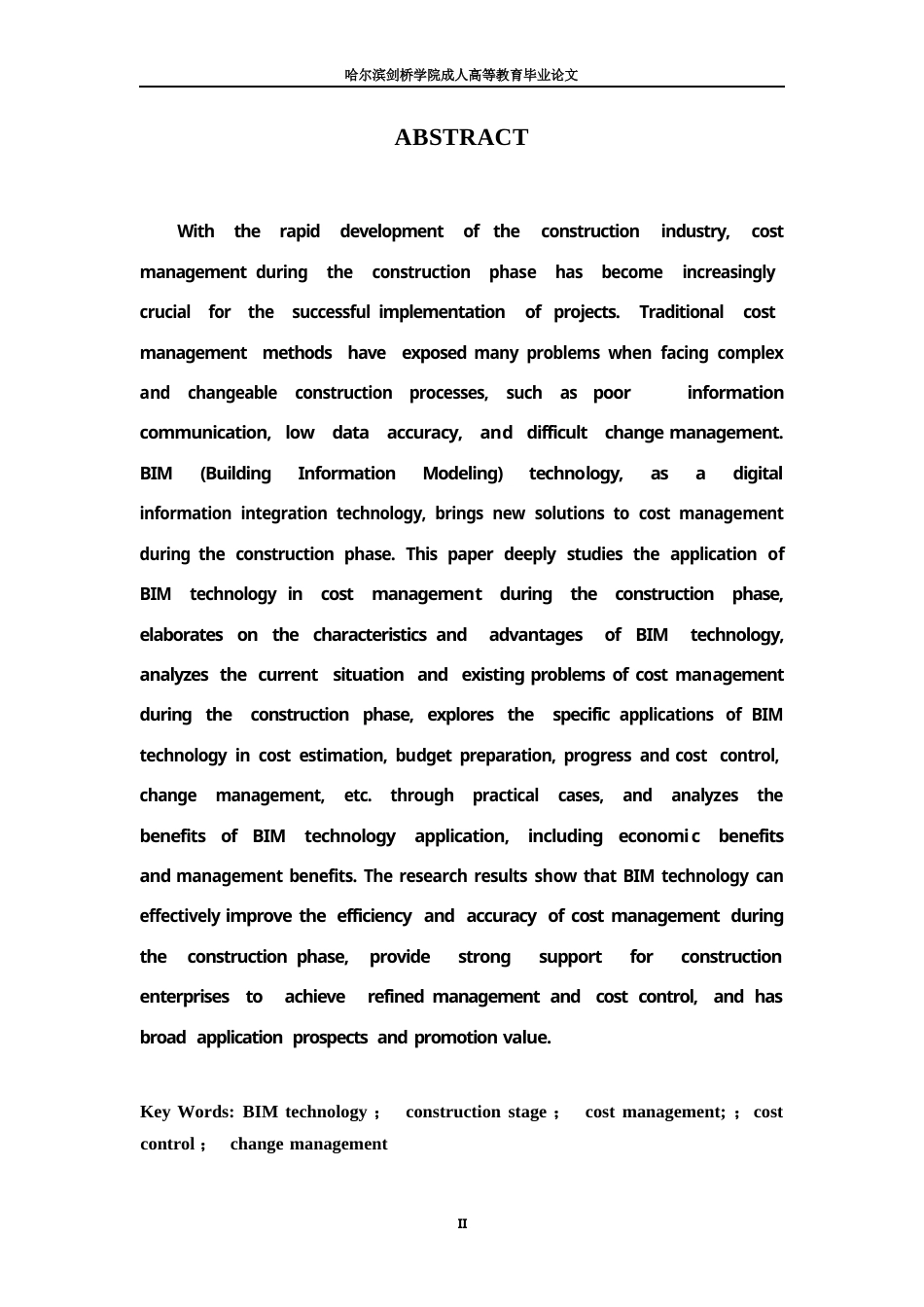 25年WPBIM  技术在施工阶段造价管理中的应用-约21685字符.docx_第1页