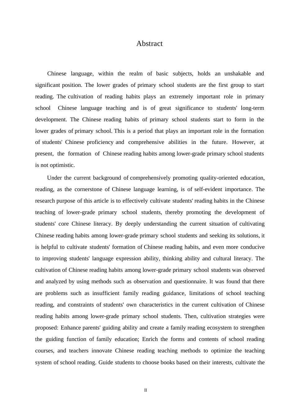 25年WP小学教育-低年级小学生语文阅读习惯培养中存在的问题及对策-16.650-16325.docx_第2页