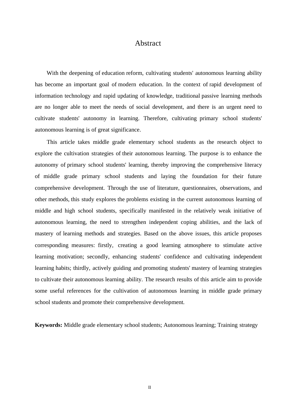 25年WP小学教育-中年级小学生自主性学习的培养策略探究-11.880-10992.docx_第2页