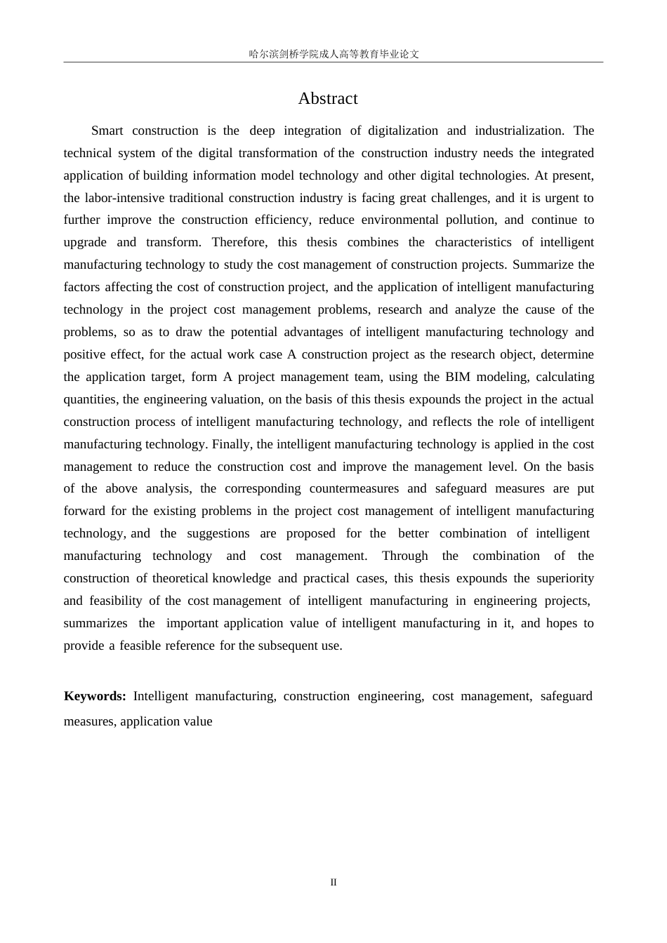 25年WP智慧建造下的工程项目成本管理研究- -14482.docx_第2页