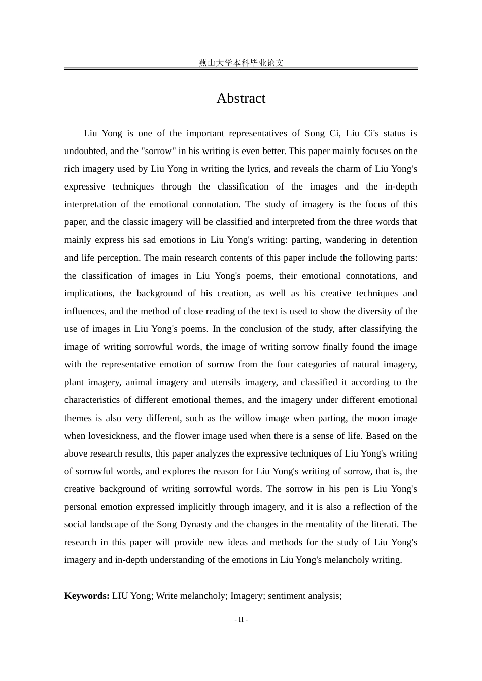 25年WP汉语言文学 柳永写愁词中的意象研究5.48-AI7.98-约16591字符.docx_第7页