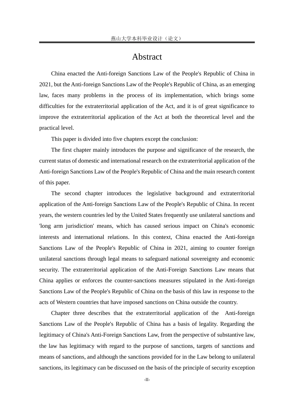 25年WP法学 《反外国制裁法》域外适用的完善17.82-AI11.71-约21784字符.docx_第5页