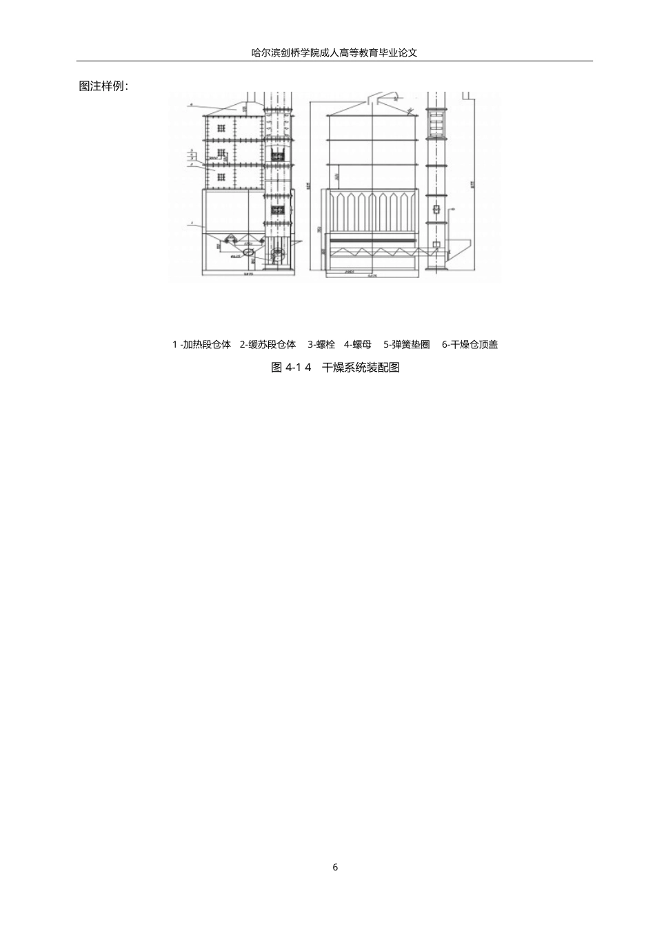 25年WP关键词：生产成本；包装设计；产品质量；业务流程-约5985字符.docx_第9页