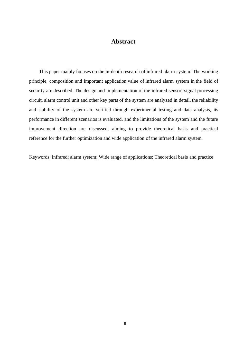 25年WP基于红外线报警系统的研究0-24836.docx_第2页