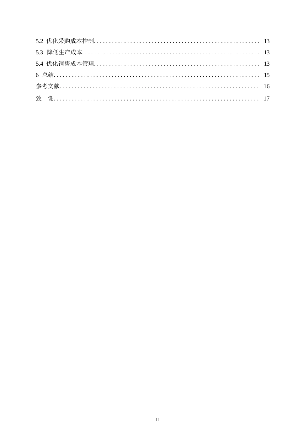 25年WP金花企业股份有限公司成本管理研究0-约10286字符.docx_第4页